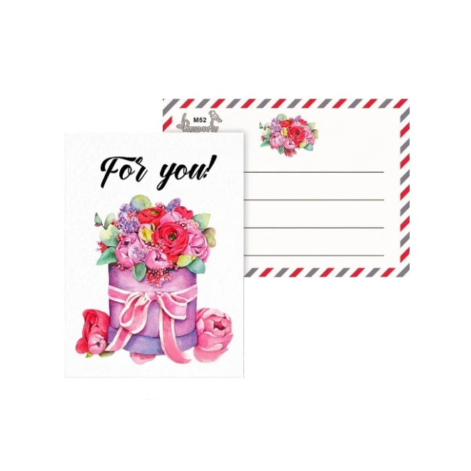 Листівка міні " For you ! "