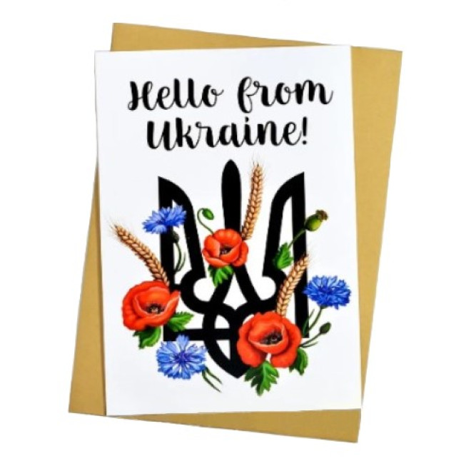 Листівка " Hello from Ukraine! "